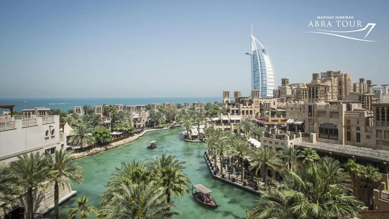 אתר נופש Jumeirah Mina Al Salam דובאי