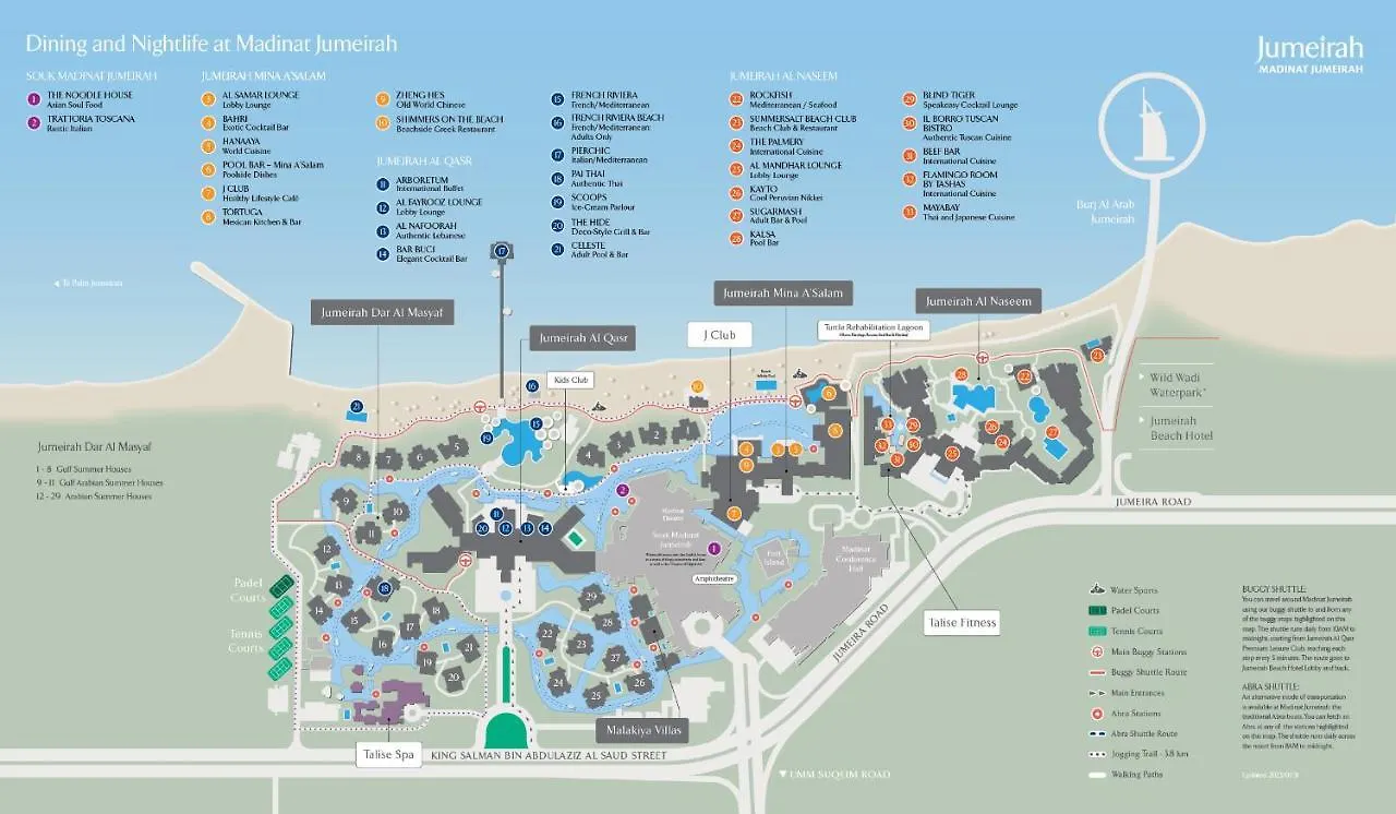 Jumeirah Mina Al Salam דובאי אתר נופש